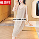 Hengyuan Xiangxiang Yunsha Robe à suspension pour femmes Été 2025 Nouvelle taille de pyjama de pyjama de grande taille de la soie de soie de grandeur de grande taille de la soie de soie de soie de soie de nuit haut de gamme 653.