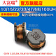Dafuri chip power wound inductor CD75 2.2/3.3/4.7/10/15/22/33/47/68UH inductor CD75 4.7UH printing 4R7 (5 pieces)