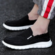 Spider King Spring Shoes Old Beijing Cloth Shoes Men's Casual Shoes Trendy Lazy Shoes Working Breathable Canvas Shoes Counter Edition 881 Black 41
