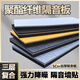 Kezhitu Sound Isolation Panneau Mur Sticker Sound Isolation Tool Householdroom Isolation Sound Murne Coton Mur auto-adhésif KTV BAR PORTE INTÉRIEUR Autocollant blanc pur 5cm Type épaissis à trois couches [50cm * 5012