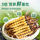 
Purple and blue flowers sea [first 25 years] Fresh Cordyceps sinensis 1.2 grams/20 fresh Cordyceps sinensis straight from the source