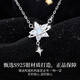 Lao Fengxiang silver necklace for girls, clavicle chain, luminous star, high-end anniversary birthday gift for girlfriend and wife, local warehouse/nearby delivery, shining Vega star