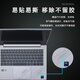 尼凡惠普Elitebook 1040/640/645/630/635 G11笔记本x360外壳贴膜纸840/845/830/835 G10 G9电脑保护膜 透明磨砂ACD面 Elite x360 10