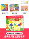 Pinwheel Magnetic Tangram Intelligence Puzzle des élèves du primaire des élèves de première année Magnetic Stick Children's Toys 3 ans Expanssez les cartes de questions Utilisation du monde carré sans pièce d'échecs