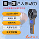
XMSJ high-precision anemometer Hengxin electronic digital display anemometer environmental air volume meter temperature air speed detector AZ9871 comes with print recording type