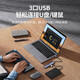 
Green Connect Type-C Dock HDMI2.1 Adapter 8K60Hz Dock E-sports 240Hz High Brush Converter Applicable to Thunderbolt Interface MacBook Computer Adapter 5-in-1 [DP-8K/60Hz]15905