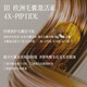 Importiertes Haarfollikel-Shampoo Entfernung von Milbenkontrolle und Ölkontrolle, Anti-Dandruff, Anti-Chein-Reinigungshampoo für Männer und Frauen 300 ml*2 Flaschen