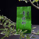 Jiangxi Xiushui Qingqian Willow Tea Tender Sprouts Golden Qian Willow Tea Wild Alpine Ancient Tree Raw Leaf Grained Tea 2 boxes/250g*50 bubbles