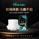 PANDA JULIE黑金纸尿裤拉拉裤试用装 尿不湿新生儿蚕丝肤腰贴型婴儿轻薄5片装 纸尿裤NB码【5KG适用】*5片