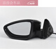
Adapted to 0723 new and old Volkswagen Sagitar rearview mirror assembly accessories folding left and right reversing mirrors 12188 line brand main driver brand electric fold
