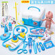 Xulixing doctor toys girls high-end little doctor toy set with clothes full set of girls boys and children simulated home blue medical equipment + doctor clothes