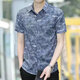 
Wanjun summer short-sleeved shirt for men's slim young and middle-aged printed casual new style 2025 shirt without ironing and anti-wrinkle trendy inch shirt ZJ-653 red 3XL 150-165Jin [Jin equals 0.5 kg]