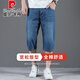 
Pierre cardin pure cotton denim shorts men's summer thin casual cropped pants men straight loose wide-leg large-size men's pants 1391# light blue 33 (2 feet 6)