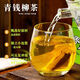 万松堂青钱柳叶茶三绛茶官方养生茶 1盒20袋【万松堂青钱柳茶】
