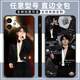 
Xiao Jiejiang chose the cute mobile phone case around Ma Jiaqi concert adapted to Apple Real Me Honor OPPOvivoy33s Xiaomi 14 Ma Jiaqi X14108 Straight edge black/send mobile phone model to customer service