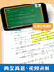 People's Education Junior High School Mathematics Grade 1, 2, 7, 8, 2, 2, 2, 2, 2, 2, 2, 2, 2, 2, 2, 2, 2, 2, 2, 2, 2, 2, 2, 2, 2, 2, 2, 2, 2, 2, 2, 2, 2, 2, 2, 2, 2, 2, 2, 2, 2, 2, 2, 2, 2, 2, 2, 2, 2, 2, 2, 2, 2, 2, 2, 2, 2, 2, 2, 2, 2, 2, 2, 2, 2, 2, 2, 2, 2, 2, 2, 2, 2, 2, 2, 2, 2, 2, 2, 2.