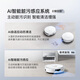 Cloud Whale (NARWAL) sweeping robot Xiaoyao 002 AI living water crawler floor washing robot sweeps and mops all in one automatic cleaning fully automatic floor mopping machine popular model Xiaoyao 002-water tank version