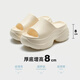 Bangboshi slippers for women wearing thick sole high heels for summer anti-slip scoop cake feels like Internet celebrity beach flip-flops sandals beige slippers [high height 8cm] 36-37 (suitable for size 35/36)