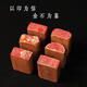 
The finished product of Han and Fan calligraphy seals begins with the first chapter: Calligraphy, painting, Chinese painting seals follow the shape of rectangular angle stamping gold and stone seals collection seals handmade seals finished product of Shenmu Stone seals N1047 Ping'an 15x30mm Shenmu Stone