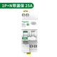Schneider protección contra fugas R9 interruptor de protección serie disyuntor de fugas protector de fugas doméstico disyuntor R9D47263/2P63A protección contra fugas ocupa 4 posiciones