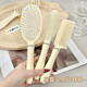 Fluffy air cushion comb long hair comb set combination air bag straight hair comb student dormitory female home curly hair massage comb cream color Dawan comb