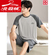 Arctic Velvet Pyjamas Herren Sommer kurzärmelige Shorts Home Clothes Jugend Dünne Sommer lässiger loser loser großer Anzug 6623 l