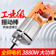 XMSJ single-phase 220v portable concrete vibrating rod vibrator construction tool insertion cement vibrator small 3880W+35 type 3m rod