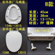 安华1351盖板13028座便器1348坐圈61原装PP13001马桶盖NL161 C款 13028/NL161