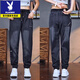 Playboy (PLAYBOY) casual pants for men's summer thin 2025 new Tennis nine-point tie-leg pants for men's trendy brand retro ice silk jeans 1048 dark gray M