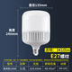 Manguang LED bulb high-power three-proof energy-saving super bright aisle lighting E27 screw screw