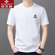 俞兆林高档男士100纯棉短袖t恤夏宽松中爸爸长袖体恤时尚休闲圆领打底衫 Y9929白色NY XL 135-150斤穿
