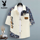 Playboy (PLAYBOY) seersucker ice-sleeved short-sleeved shirt men's summer thin quick-drying cool youth color-blocked work shirt jacket flagship official boutique LH-TZ686 top beige M