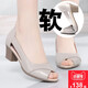 Aokangbai summer new genuine leather women's sandals fish mouth shoes heeled Roman sandals women's casual mother's shoes low heel medium heel women's shoes Huidong genuine leather sandals non-slip soft sole-gray rice (thick heel style) 35 sandals for women 2025 new