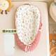 Hengzan newborn baby crib sleeping bed, safe crib, baby bed, bed in bed, baby nest travel bed, Carrot Rabbit HDJ 50*85