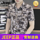 JEEP SPIRIT夏季冰丝短袖衬衫男士半袖潮流痞帅印花衬衣感薄款弹力上衣寸时尚 7029黑色 M 90-110斤