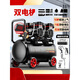
Air compressor inflatable pump small 220v portable industrial grade woodworking silent high pressure air pump air compressor 3180W-25L [brushless double solenoid valve + smart number 3180W/3890W/3990W/4290W