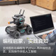 DJI ELF DJI Mecha Master Robomaster S1 künstliche Intelligenz -Programmierung Roboter Wettbewerbsfähige Kamera Fernbedienung Car EP [Quick New] Mecha Master S1 Double Electric (vollständige Zubehör/schnelle Lieferung)