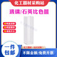 CUVETTE Glass 10 mm30 mm TRACE DE CARRZA 751 CARRZO DE Detección de residuos de pesticidas 72275120 mm 1 pieza