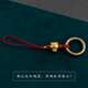 Pure brass ring mobile phone ring buckle metal universal dust plug pendant U disk pendant anti-lost lanyard handmade jewelry Zodiac pig-red rope style-black rope please note