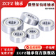 ZCFZ微型迷你小深沟球轴承682 683 684 685 686 687 688 689ZZ RS 683-ZZ 尺寸3*7*3