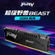 Kingston Beast series Hacker God 16G 32G DDR5 5600 6000 6400 5th generation desktop memory FURY gaming e-sports supports XMP&EXPO Super Beast 6000 Hynix A-die particles black 64GB 2 (32G*2)