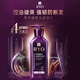 Ryo Purple Lu Hair Conditioner 400ml Oil Control Fluffy Conditioner Strengthens and Prevents Hair Breakage Hot Products