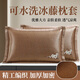 
Summer ice silk pillow case double-sided summer cool mat pillow core case single rattan pillow mat home use pair Ice 679-7 purple Shulin pillow case (one pair) can be pair 0cm*0cm 48CM*74CM
