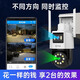 乔安4g摄像头室户外终身免充值流量家用监控器360度无死角带夜视全景旋转云台户外家用手机远程
