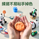 Deli Panda 12 color ultra light clay clay 4D plasticine color clay toys kindergarten student DIY handmade barrel children's stationery birthday graduation gift boys and girls