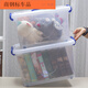 Hengda multifunctional transparent plastic box clothes extra large storage box toys books clothes sorting box 2691 120L storage box