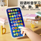 Huangen 45-key bilingual children's mobile phone toy infant simulation phone can chew early education baby 0-3 years old rechargeable version