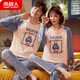 Antarctic pajamas couple long sleeve pure cotton suit spring and autumn Korean style thin cute large size cover full cotton home clothing 9921 M women_