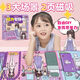 Jeba (JBA) Purple Clothes Girl Magnetic Rutes Book Magnetic Magnetic Sticking Strong Magnetic Sticking Creative Internet Promi DIY Spielzeug Geschenk [1 magnetischer Stil] Purple Clothes Girl