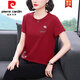 
Pierre cardin pure cotton short-sleeved T-shirt for women's mother summer 2025 new middle-aged age-reducing loose top fashionable and fashionable shirt light blue 7373 models M Recommended 90-105Jin [Jin equals 0.5 kg]